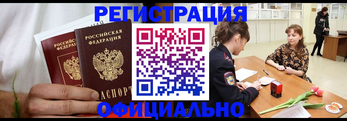 регистрация для дет. сада в Талдоме